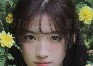 “51cg.apo”是否藏着你不知道的神奇地址？我对此持保留态度……