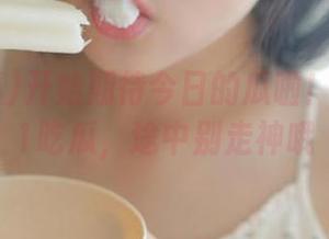 开始期待今日的瓜啦！先下载51吃瓜，途中别走神哦