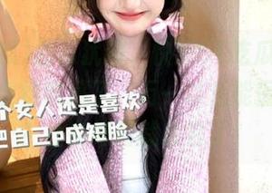 别再犹豫，快把51吃瓜官网的好新闻全给收藏了，万一以后能侃大山呢？社交如何就靠它了！