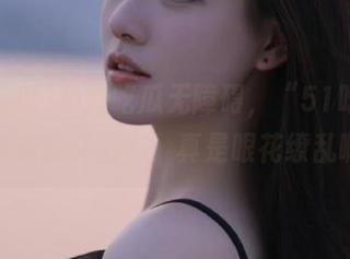 免费吃瓜无障碍，“51吃瓜”最新链接又上了，真是眼花缭乱啊！