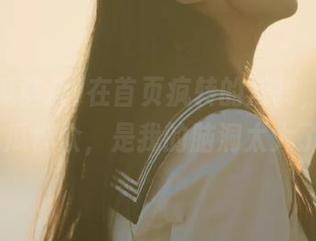 在首页疯转的反转，不是在51吃瓜群众，是我的脑洞太大了吧？