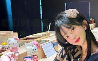 91i吃瓜：收集那些让你措手不及的故事，评价功能随手收藏哦！