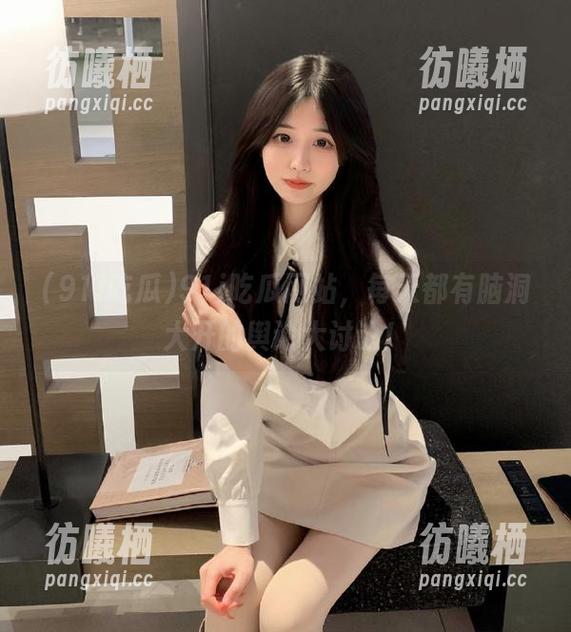 91i吃瓜 91i吃瓜网站,每天都有脑洞大开的舆论大讨论!