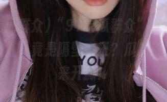 “91吃瓜群众”首页，新晋“网红”竟是隔壁老王？瓜皮别剥，快来开撕！