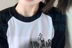 91黑料视频：吃瓜界的跨界吃鸭子，还真的是个绝妙组合！