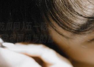 五一吃瓜网下载密码：安卓党望而却步的那非洲先锋！