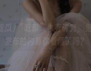 “吃瓜”也有讲究，免费吃瓜发布的内幕你看懂了吗？