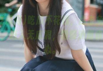 吃瓜不花钱，点击免费吃瓜网链接，进入无底洞，慢慢消磨你的好奇心。