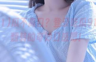 瓜不离口？登录吃瓜91，享受翻转的奇妙口感吧！