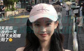 独家消息？不需要付费！掉进166su吃瓜网的免费入口就行！