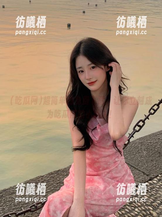 吃瓜网 超简单的免费下载,让你立刻成为吃瓜网的小达人!