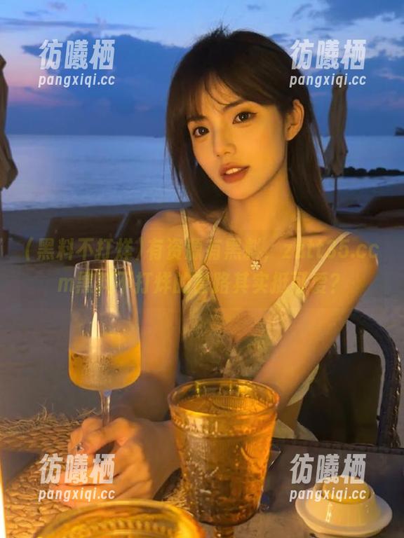 黑料不打烊 有资源有黑料,zztt35.ccm黑料不打烊的套路其实挺可爱?