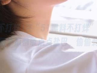 在“51黑料不打烊”网站，怎么每个瓜都带点点盐巴，偷偷刺激？