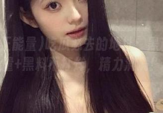 吃瓜必去的地址：黑料正能量+黑料不打烊，精力满满！