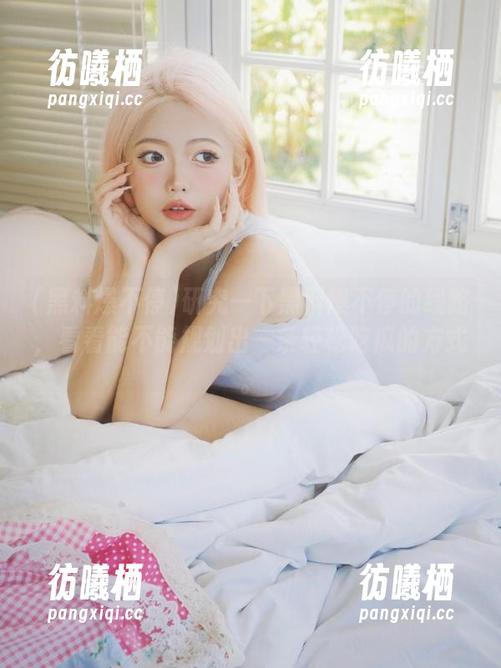 黑料爆不停 研究一下黑料爆不停的线路,看看能不能规划出一条轻松吃瓜的方式。