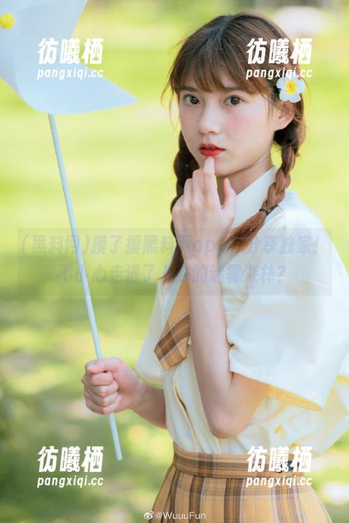 黑料网 摸了摸黑料网app,分享独家!不小心走进了八卦的迷雾森林?